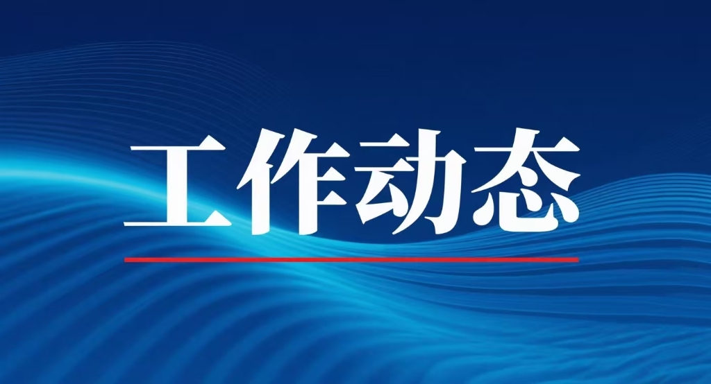 宜興市八月份國(guó)有產(chǎn)權(quán)交易基本情況
